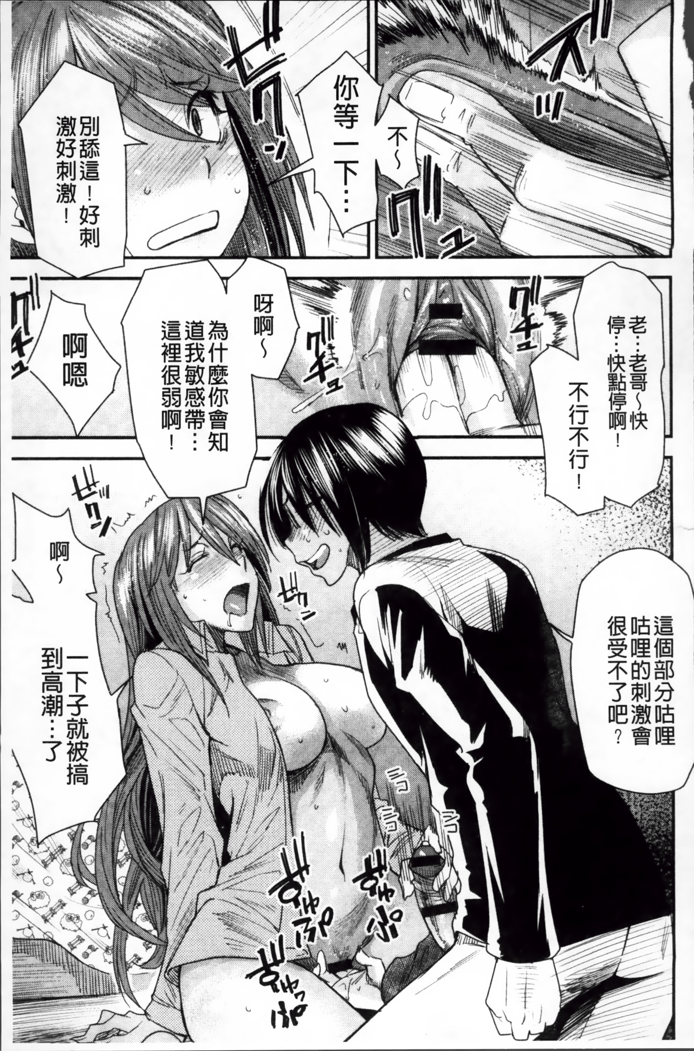 ReplaceH_126